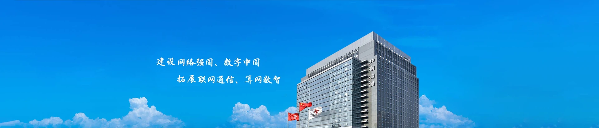 保康县联通宽带