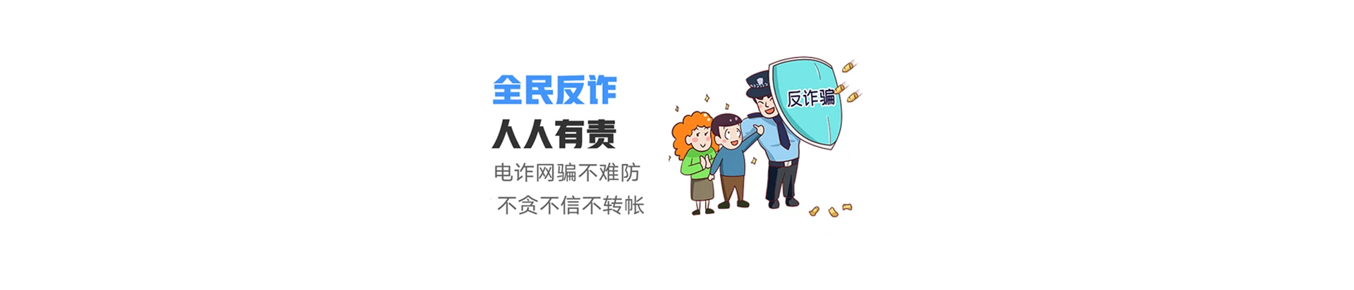 保康县联通宽带